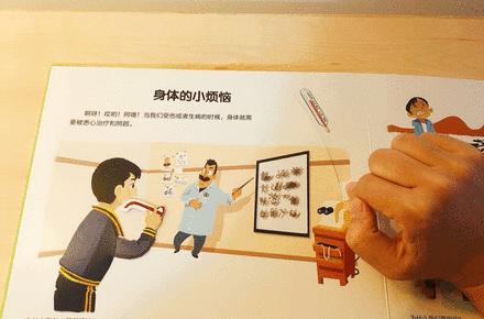 这些年给孩子买过的绘本,孩子们不应该错过的绘本