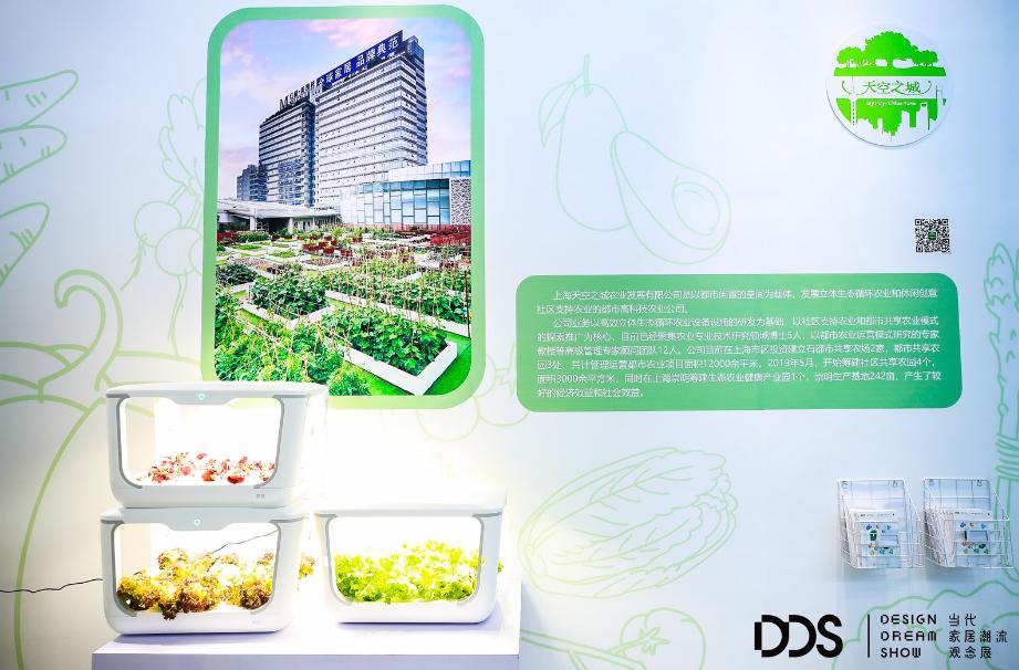 DDS深度探馆|走近健康建筑十大维度