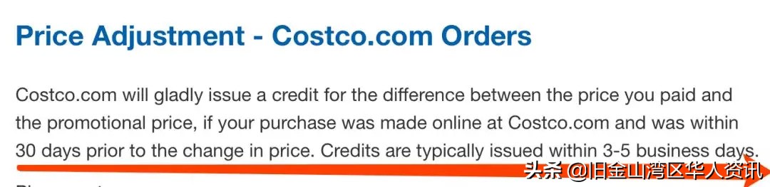 美国第二大零售商costco经营之道,美国超市costco中国第一家店