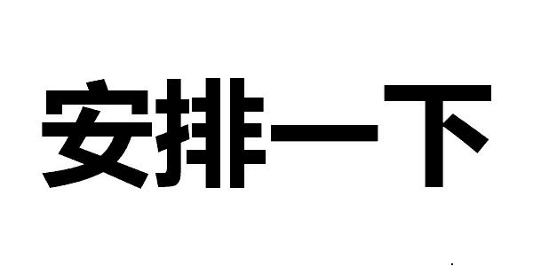 电信流量与积分最新清零政策,四川电信积分换流量