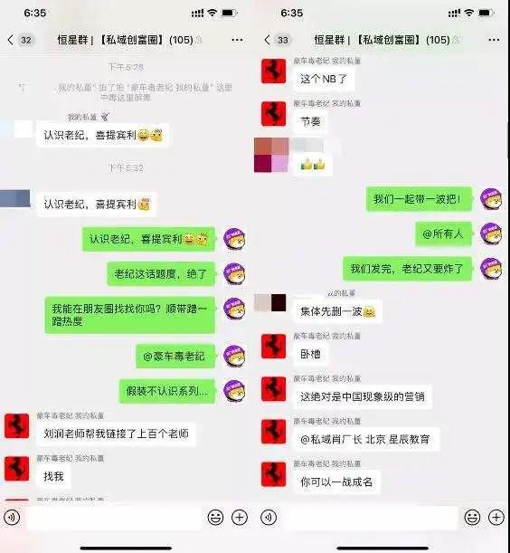 鎶栭煶绾汉鑰佺邯涓汉璧勬枡,鎶栭煶涓殑鑰佺邯鏄皝