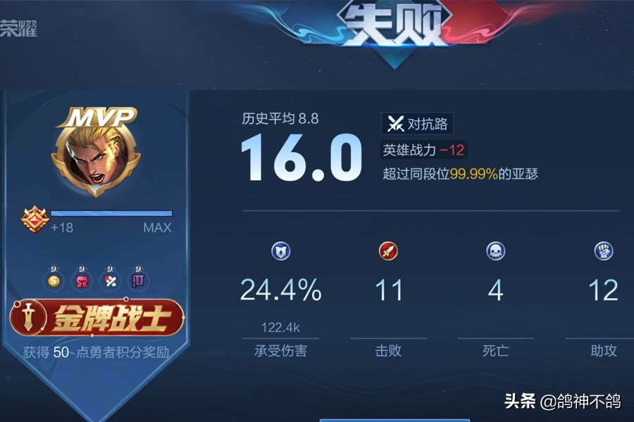 钻石局为什么那么难打排位,钻石局为什么那么难打飞车