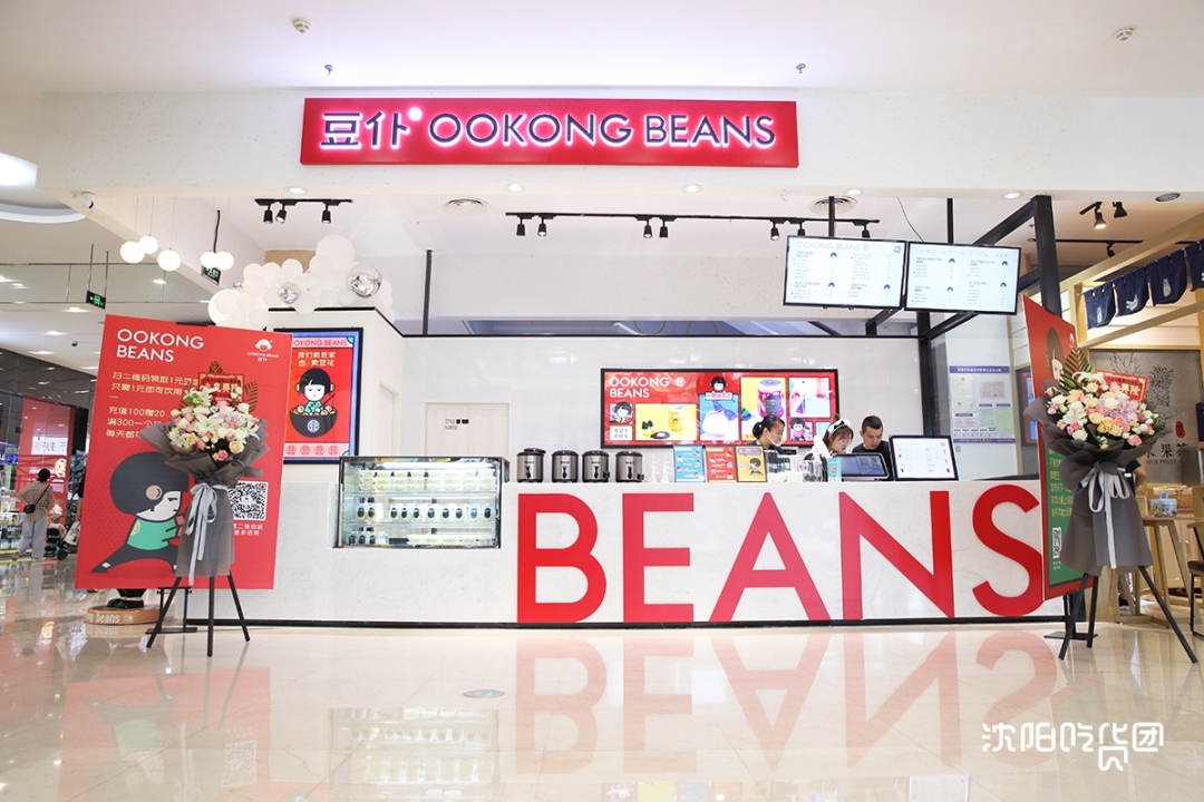 火爆南方的潮店空降沈阳！豆浆里还能加朗姆酒？我醉了