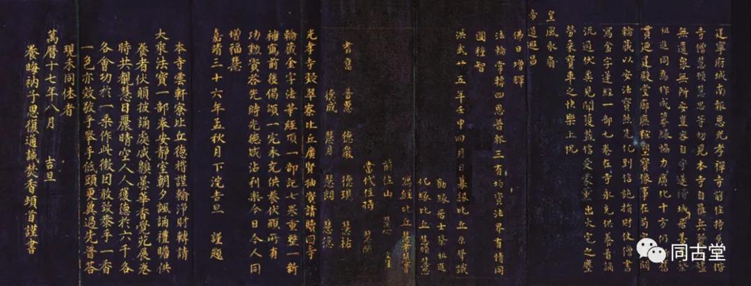 同古堂|这座千年古刹，为何万人朝宗？