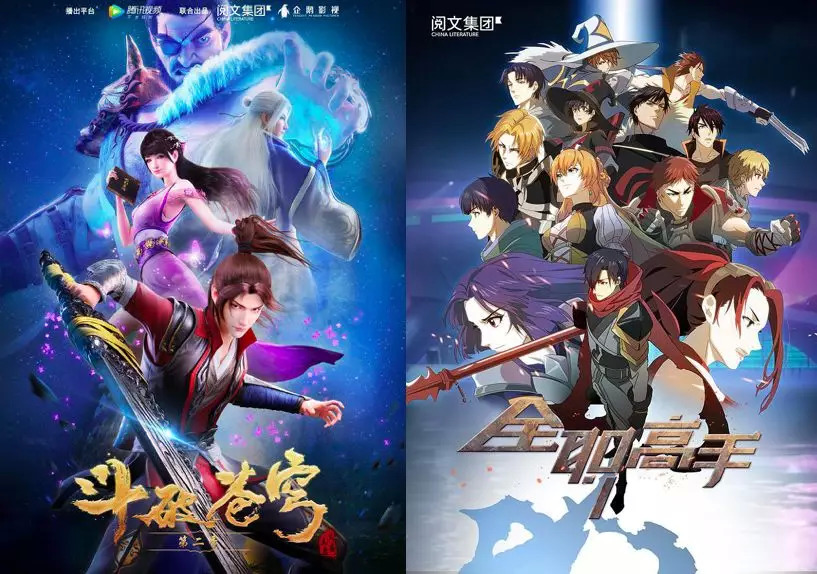 杭漫节背后:大公司依然强大、新公司渴望机会、儿童动画风头正起