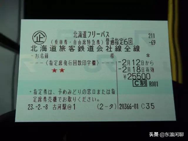 日本旅游必备清单和攻略,收藏20条旅行省钱小窍门