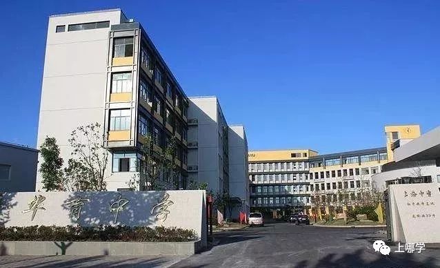 上海中学6所嫡系初中盘点！抢占上中近8成录取名额