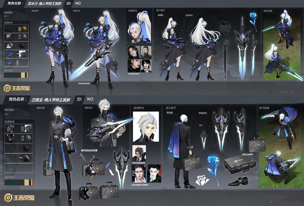 王者荣耀铠新皮肤绛天战甲没上架,王者荣耀s25赛季铠的新皮肤