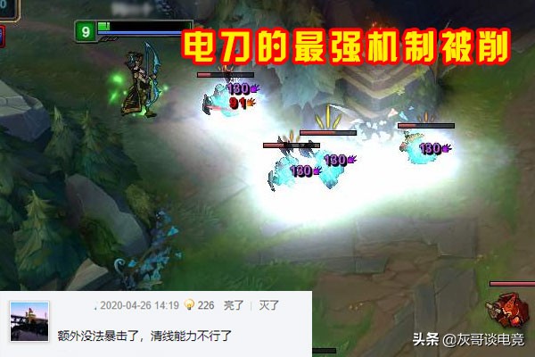 lol电刀最新改动,lol电刀的历史属性