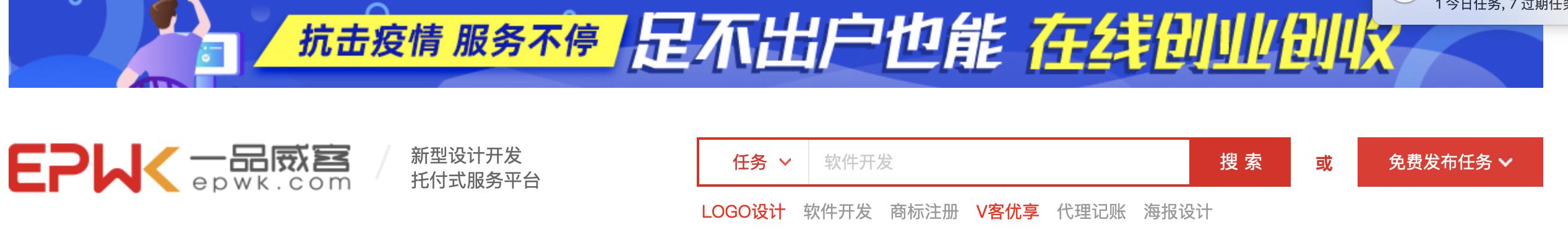 自媒体兼职副业怎么做,有什么兼职软件可以做自媒体
