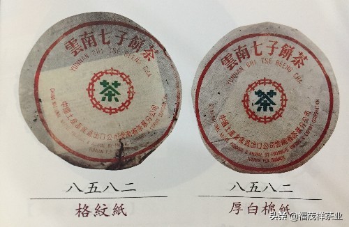 中茶印级茶有什么寓意,号级茶印级茶和饼级别茶的区别