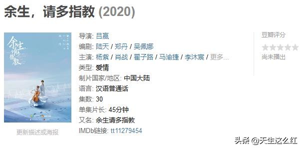 当*倒打**肖战成为政治正确,被正义之士反对的举报、资本又算什么