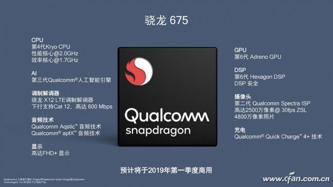 魅族16xs深度评测,魅族16x和16xs评测对比