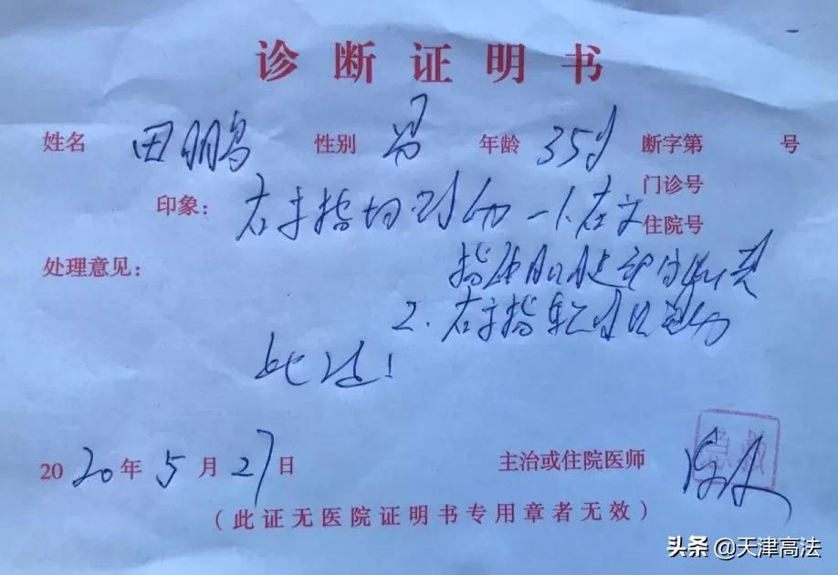 徒手夺刀是不是扯淡,徒手夺刀为什么那么多鲜血