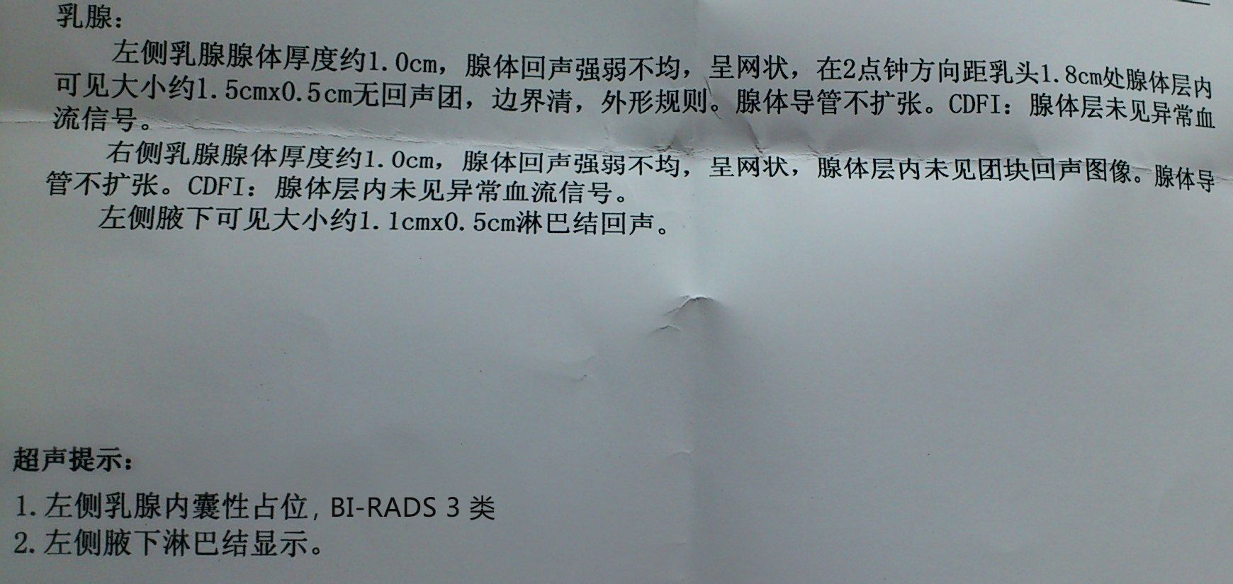 名老中医四味药方横扫囊肿结节,一个活血化瘀的千古名方