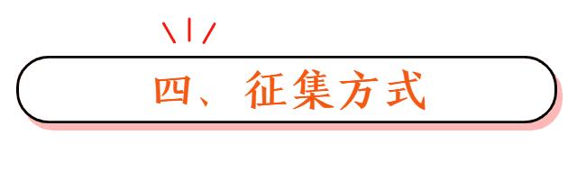 成都城市地标logo设计,新都香城宣传语