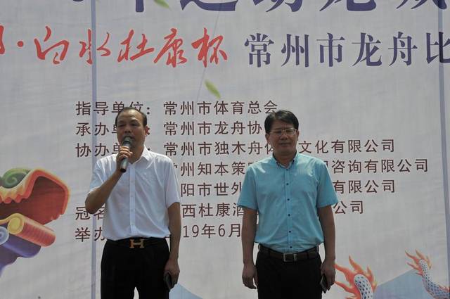 第十二届中华轩辕龙舟大赛,河南第二届轩辕龙舟赛