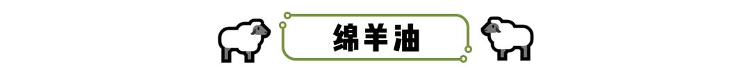 补水保湿绵羊油,绵羊油嫩滑