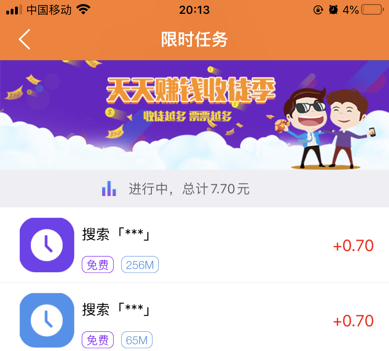 苹果试玩平台下载,苹果免费试玩