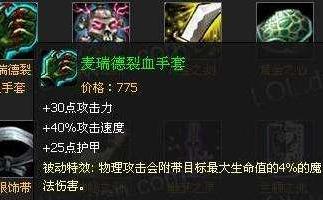 还记得你第一次登陆英雄联盟吗,当你信心满满的时候打开英雄联盟