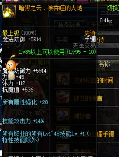 女气功白金徽章选什么100级,女气功梦想白金徽章选哪个2023