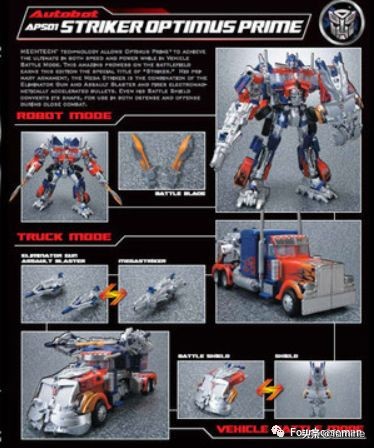 optimusmaximus变形金刚,optimus变形金刚