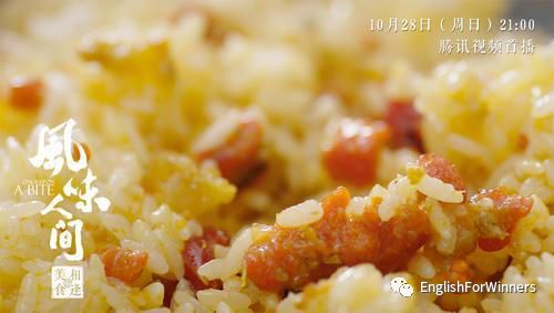 舌尖上的中国风味人间哪个好看,舌尖上的美食姊妹篇