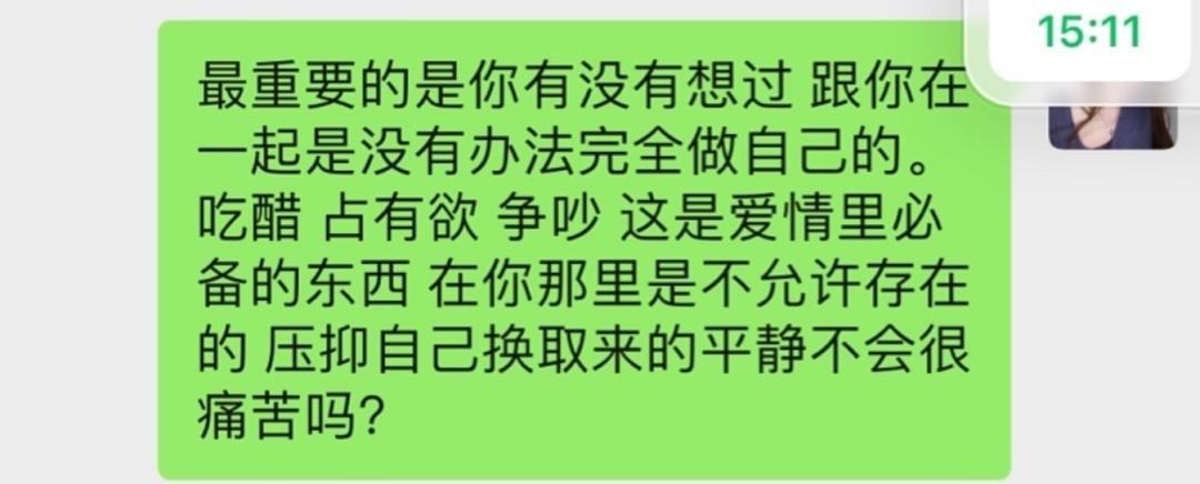 看王思聪眼神的视频,看王思聪的眼神