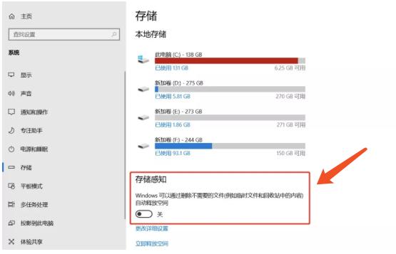 电脑c盘如何快速清除内存,c盘administrator怎么清理内存