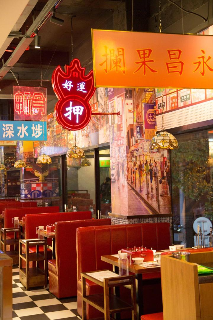 榆记港式打边炉火锅塞维兰蒂斯店,耿先生港式打边炉火锅团购套餐