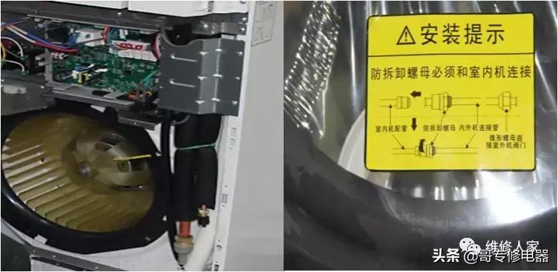 格力r32空调内机拆卸详细步骤,格力r32空调维修注意事项