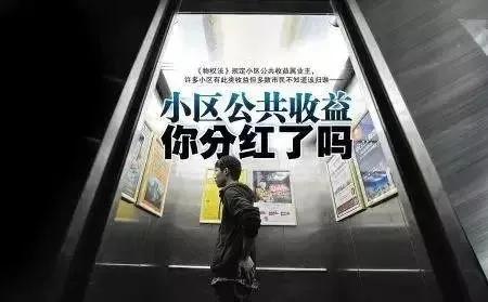 苏州业委会给业主发钱,苏州一小区物业给业主发24万红包