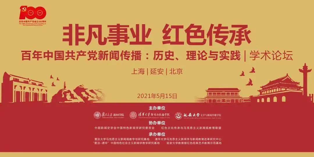 新传考研论述题答题技巧介绍,新传论述题宏观层面都能写什么