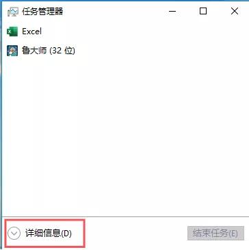macbookpro开机黑屏只有鼠标,win10开机桌面黑屏只有鼠标指针