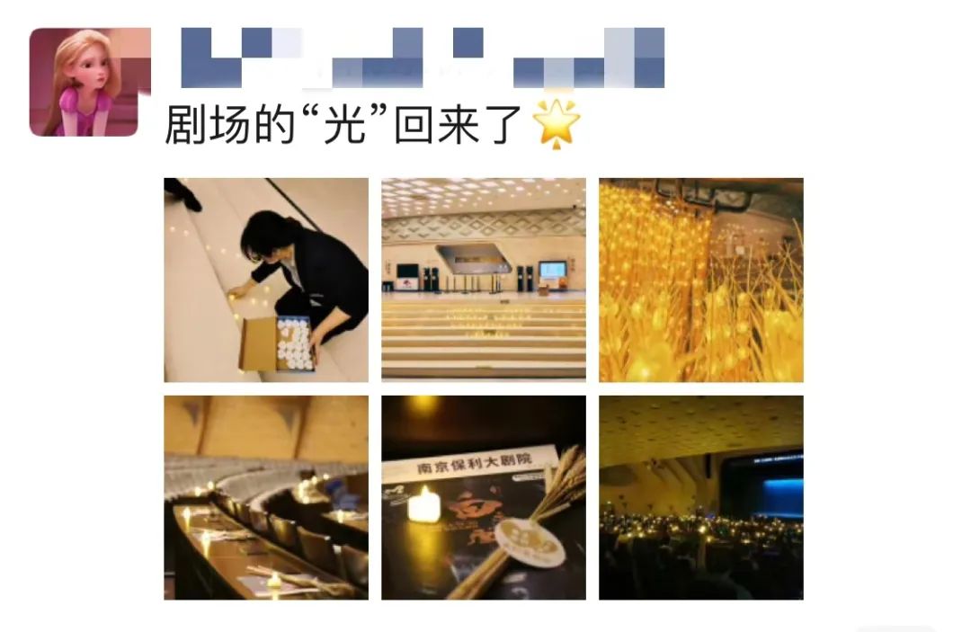 掌灯演出,白鹿原高光时刻