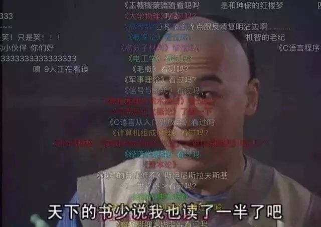 那些奇葩又搞笑的弹幕，让你笑到脸抽筋