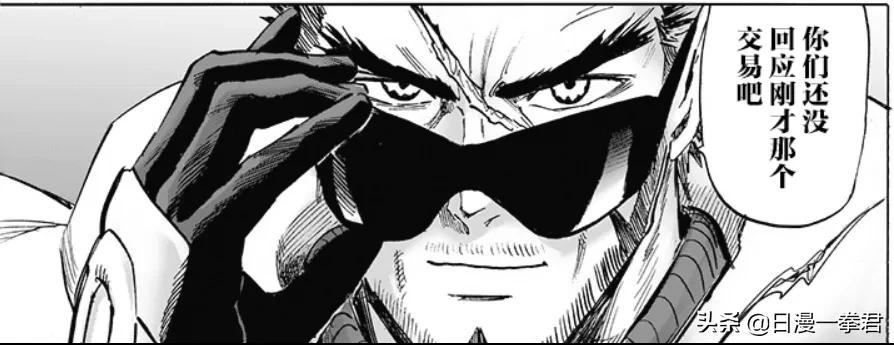 183话,一击男183话汉化版