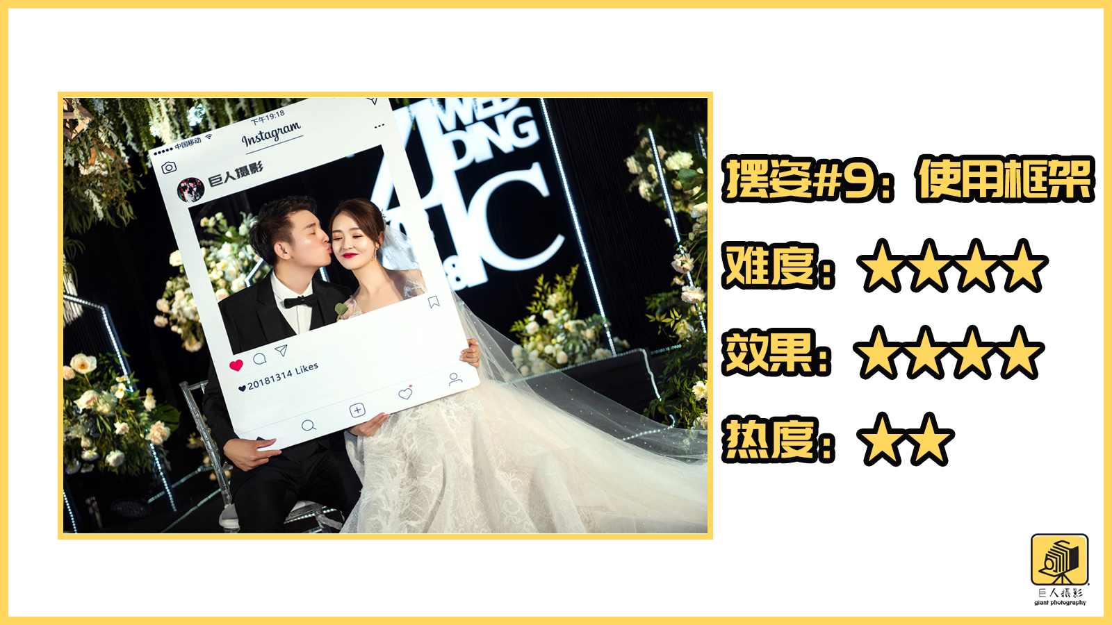 婚礼跟拍摄影师怎么入行,摄影师跟拍婚礼视频