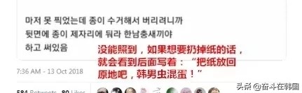 韩国地铁运行座位,韩国地铁的特殊座位