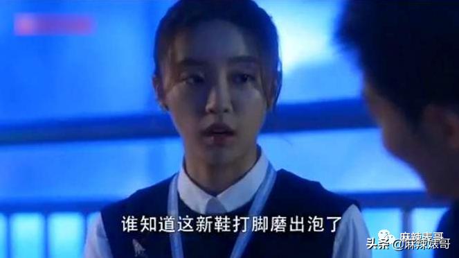 半年道歉好几次,这次又得罪人,张萌这是心直口快还是戏多?