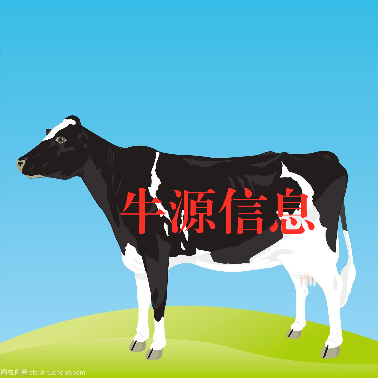 牛源信息:国内外牛源出售信息,让买牛买牛更容易