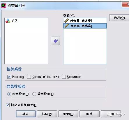spss软件下载官方,零基础学pr素材
