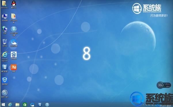 三星笔记本怎么重做系统教程,三星笔记本rv520怎么重装系统