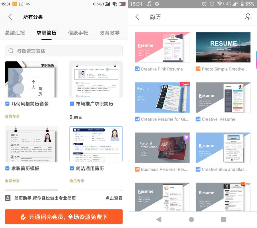 比谷歌地图还厉害的软件,谷歌商店国际版