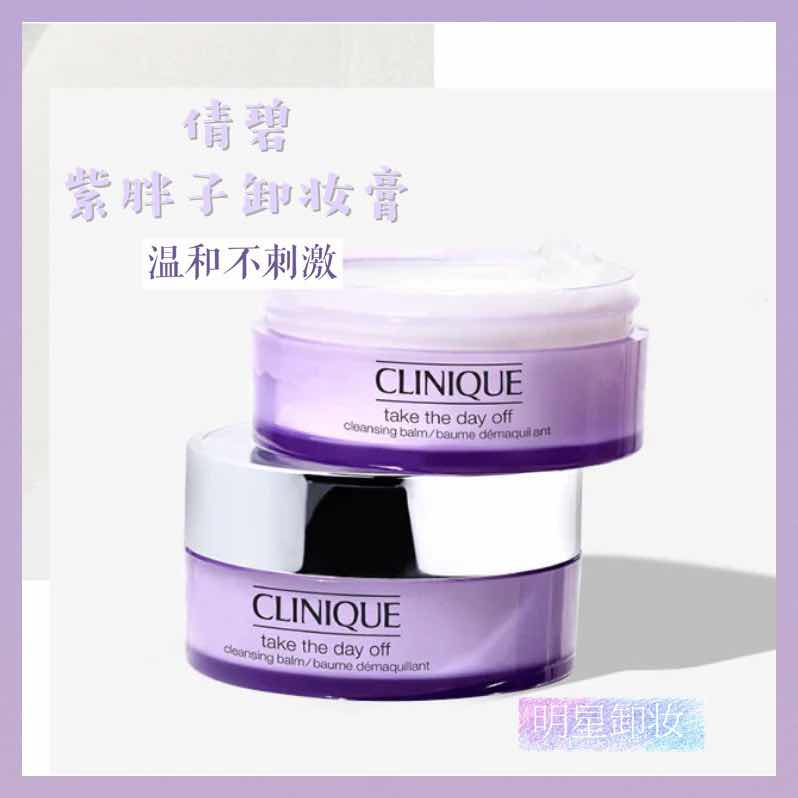 我已经为肌肤囤好白里透光的底气了，你呢？