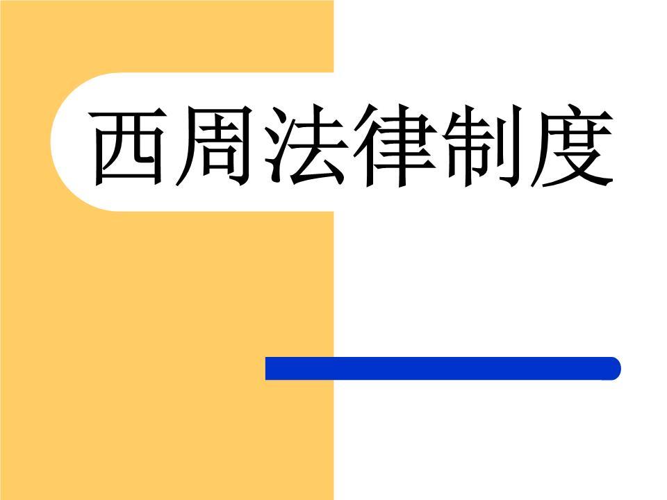重罪十条魏晋南北朝,魏晋南北朝时期的重罪十条