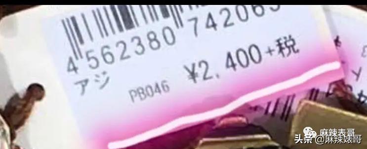 沈梦辰闲置衣服翻倍出售,沈梦辰杜海涛卖闲置物品