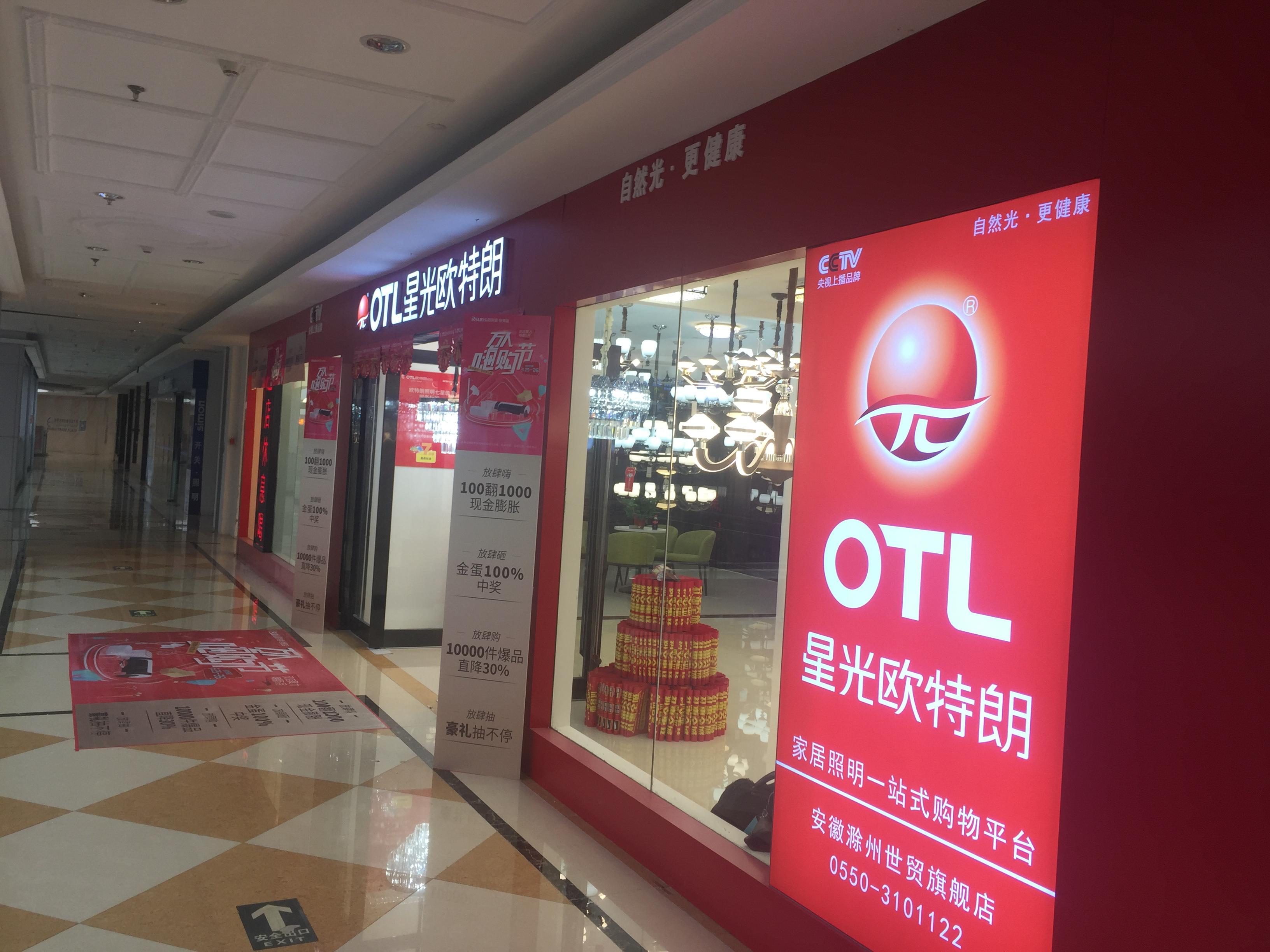 灯具选一个系列的比较好么,灯具品牌推荐一下