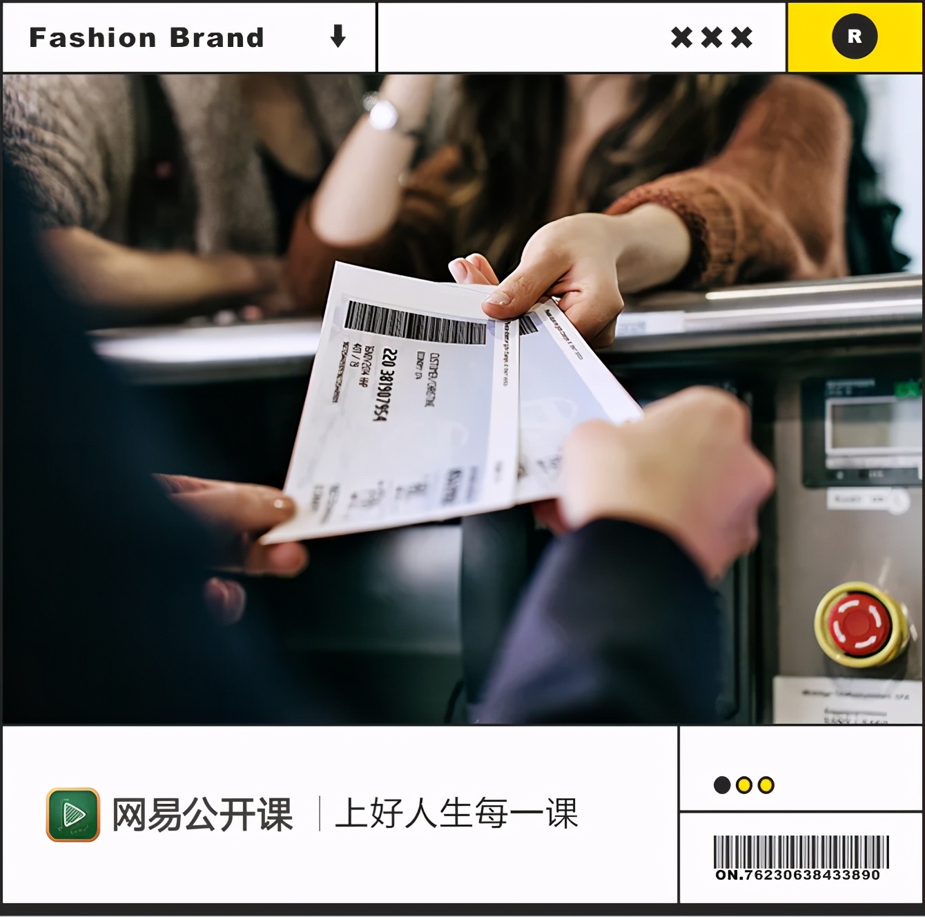 我花98抢了张机票，但不知道能去哪