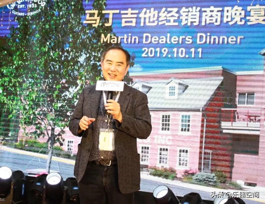 马丁上海乐展,马丁吉他乐展